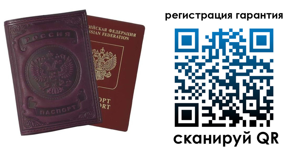 временная регистрация купить в Сальске